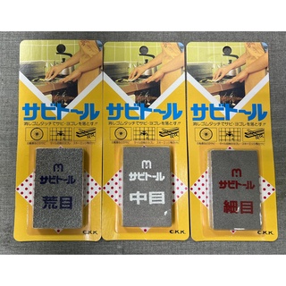 【永利刀具】- 日本 中京 C.C.K 除鏽橡皮擦 去汙 荒目 中目 細目