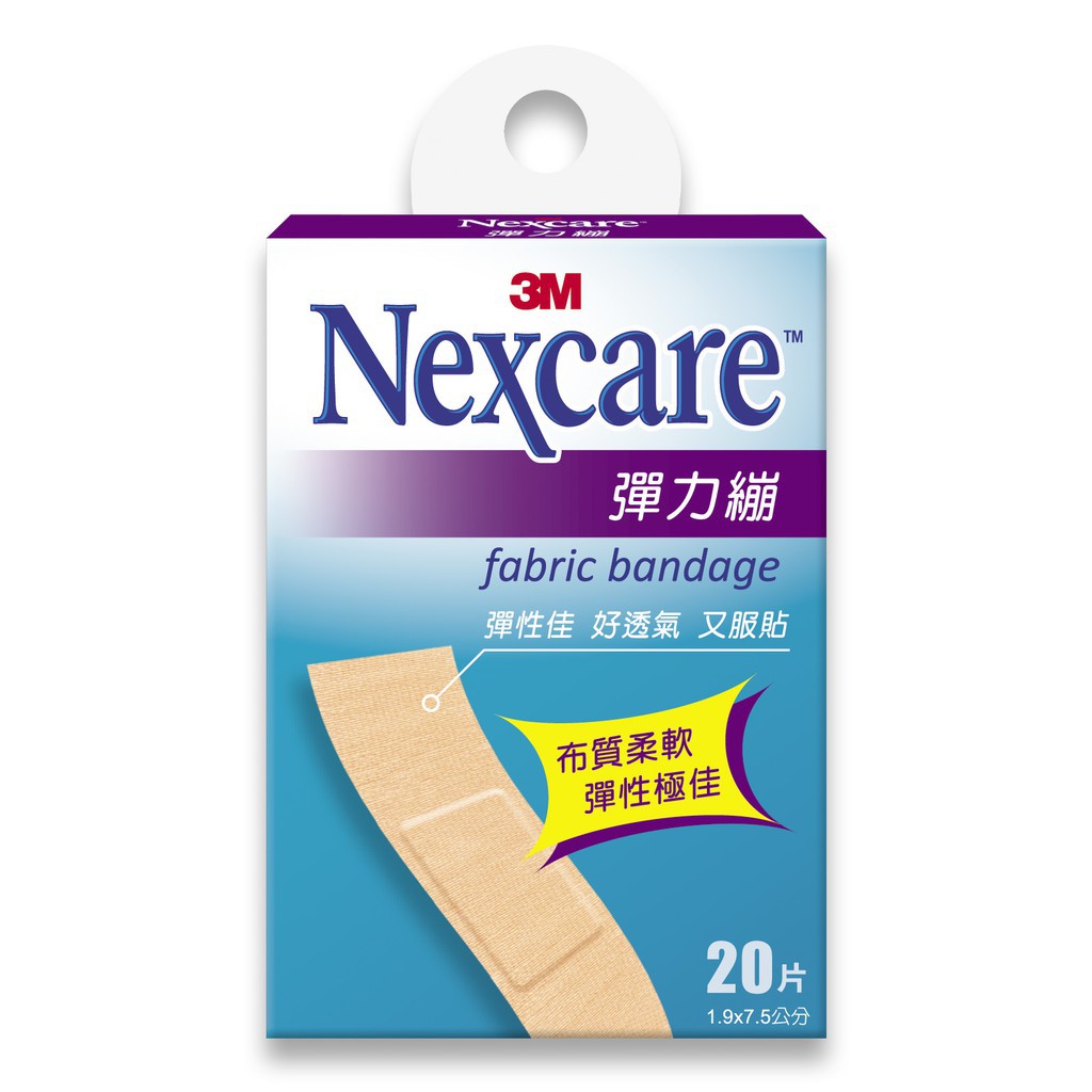 【公司貨】 3M Nexcare 彈力繃 20片 (1.9 x 7.5公分) OK繃  傷口護理 家庭必備