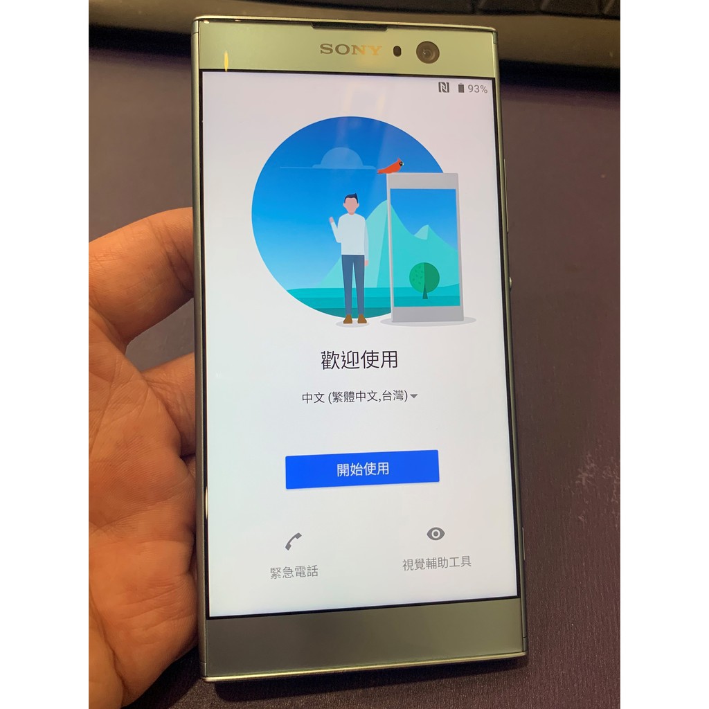 二手數碼 H4133 Sony Xperia Xa2 二手中古福利機 蝦皮購物