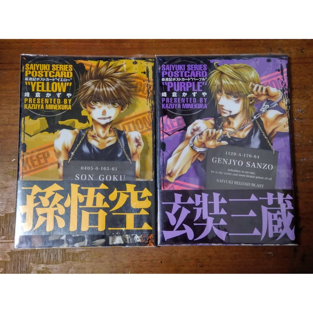 最遊記 優惠推薦 21年5月 蝦皮購物台灣