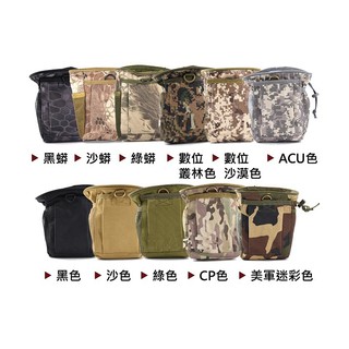 《武動視界》現貨 MOLLE 小型回收袋 Y架/I架/單車袋/收納袋/杯架置物袋 多色可選