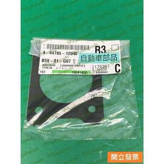 【汽車零件專家】豐田 CAMRY 2.5 PRIUS 1.8 剎車總幫墊片 剎車總泵墊片 煞車總邦墊片 煞車總幫墊片