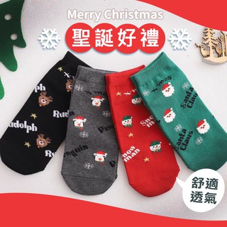 【台灣現貨】字母圖案聖誕襪 襪子 中筒襪 聖誕節襪子 聖誕老人襪子 麋鹿襪子 雪人襪子 聖誕交換禮物
