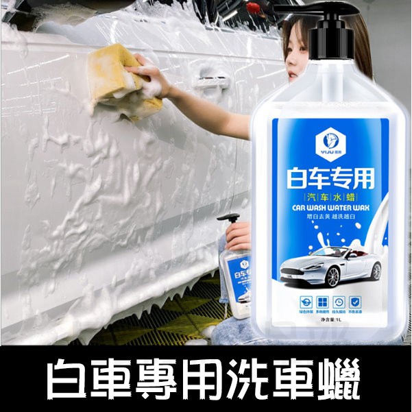 高仿錶do鍍車膜 Diy首選蠟 安全帽保養蠟 I Position 優惠推薦 21年10月 蝦皮購物台灣
