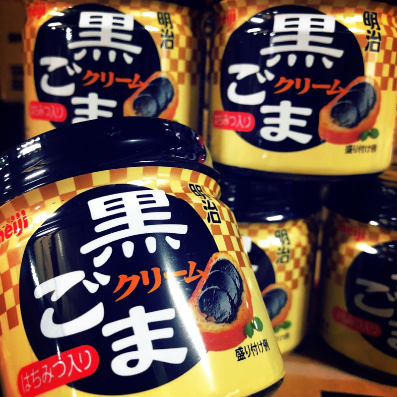 日本🇯🇵明治 黑芝麻醬 130g