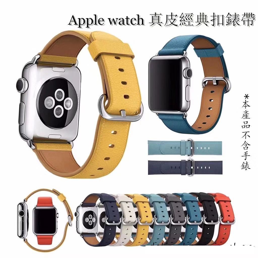 apple watch s3 s4