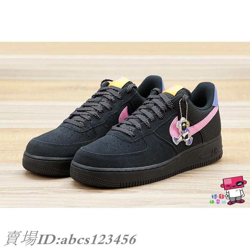 acg air force 1