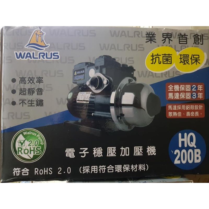 台中推薦 評價最好5種抽水馬達 加壓馬達 安裝 維修 價格 規格 奇奇筆記