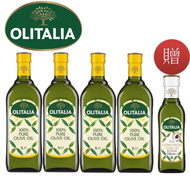 代訂 3798712 Olitalia 奧利塔 純橄欖油1000mlx4瓶禮盒組(贈特級初榨橄欖油250mlx1瓶)