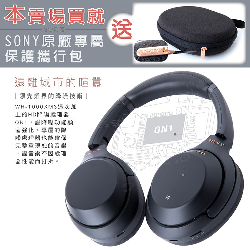❗️一品限り❗️SONY WH-1000XM3 | tspea.org