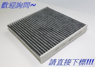 凌志 LEXUS IS200T GS300H 2015後款 高密度密織蜂巢活性碳濾網 冷氣濾網 臺灣MIT