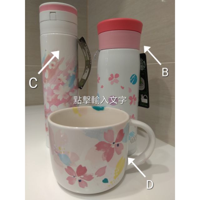 「現貨」2018 日本 Starbucks 星巴克 限定 櫻花杯 櫻花季 第二波 保溫瓶 馬克杯