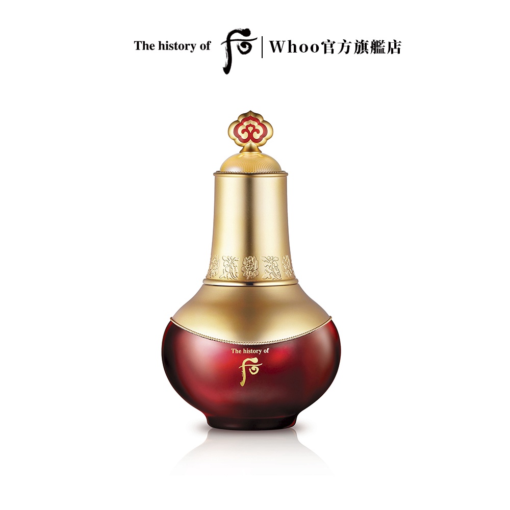 【WHOO 后】津率享原液 45ml｜官方旗艦店