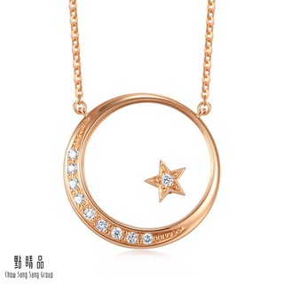 點睛品 愛情密語 星月交輝 18K玫瑰金鑽石項鍊