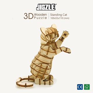 JC創意🍀 JIGZLE 貓咪 站立的貓咪 3D立體木拼圖 聖誕節禮物 交換禮物 禮物 玩具 益智玩具