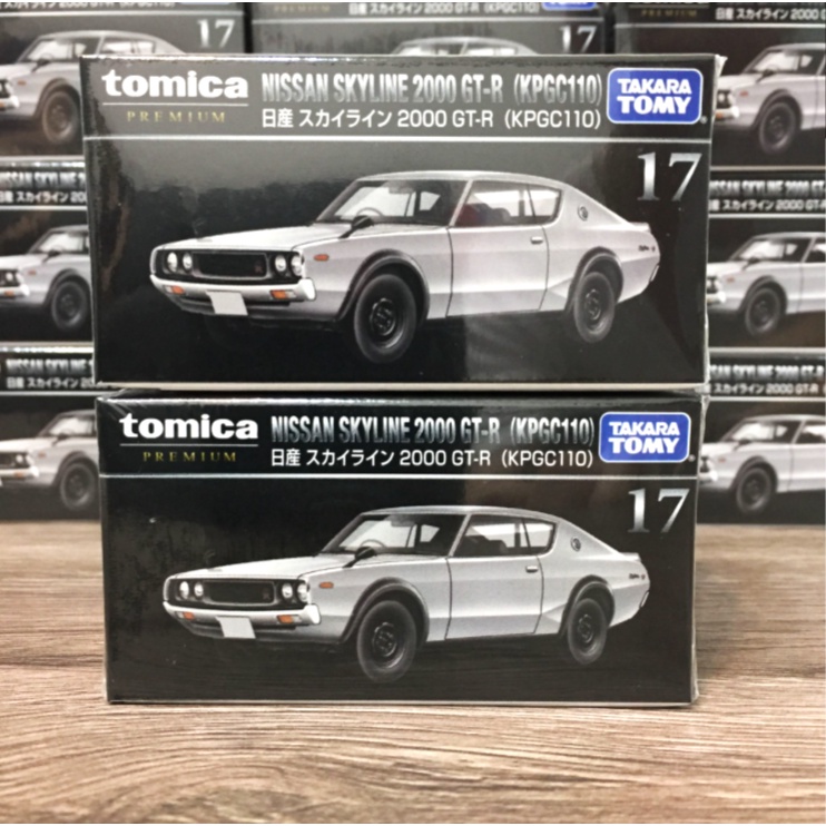 【衝線模玩店】 TOMICA Premium 17 NISSAN SKYLINE 2000 GTR KPGC110