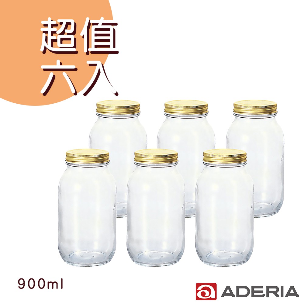 【ADERIA】日本進口多功能雙蓋密封玻璃瓶超值六入組《好拾物》