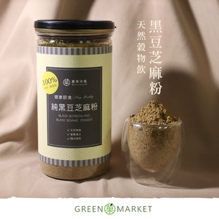 【菓青市集】黑豆芝麻粉 天然無加糖 罐裝/袋裝補充包