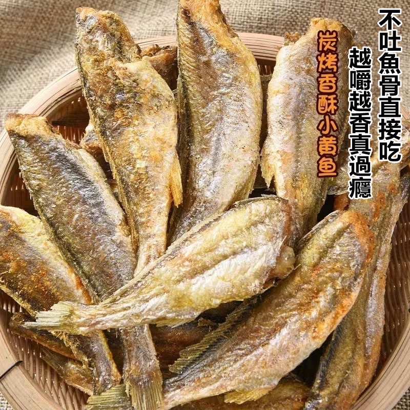 台灣現貨 春江月香酥小黃魚乾帶魚酥250克酥脆即食黃魚酥孕婦零食小吃休閒食品