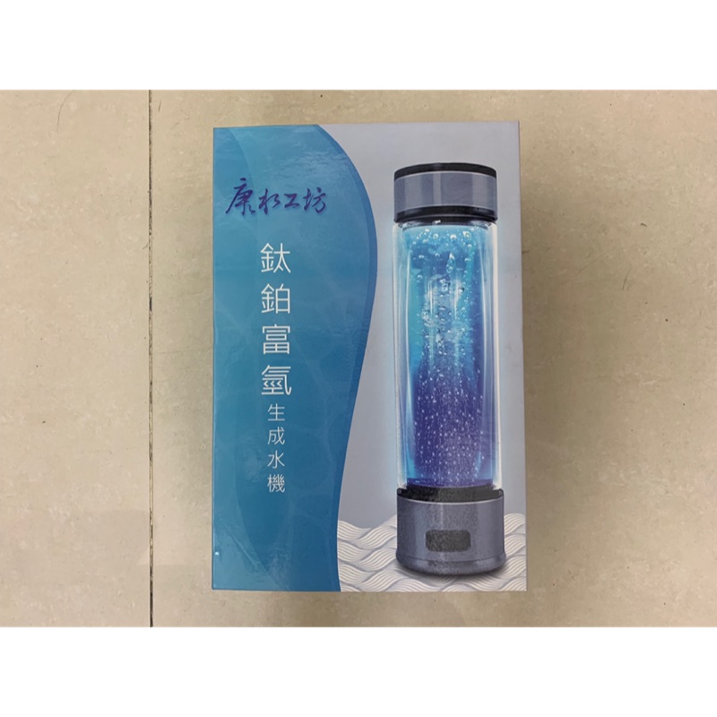 勳風 康水工坊 鈦鉑富氫水素水 生成水機 HF-C009 隨行杯