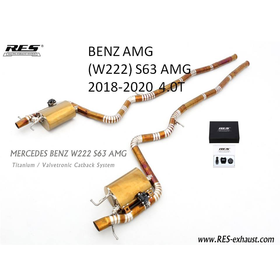 【RES排氣管】 BENZ AMG W222 S63 4.0T 2018+ 當派 中尾段 電子閥門 – CS車宮