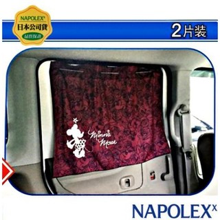 [Seanna] 日本NAPOLEX MNC023 WDC131 側窗遮陽簾-2入 米奇、米妮 車用遮陽窗簾/車用窗簾