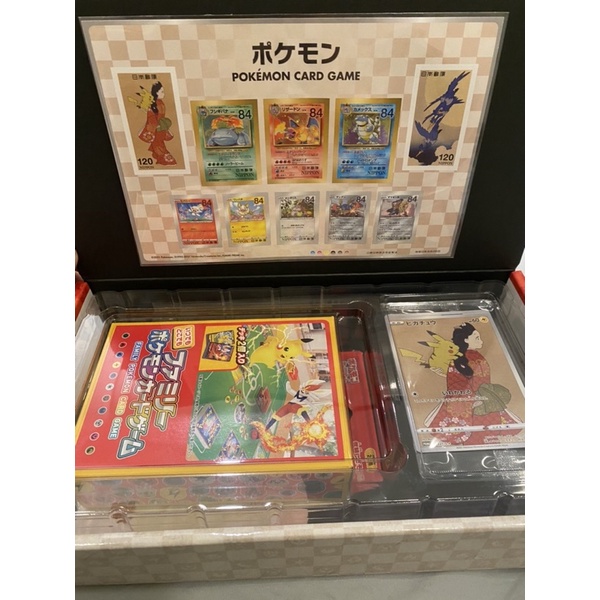 寶可夢郵票禮盒 日本郵便局