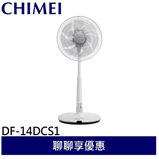 CHIMEI 奇美 14吋7段速微電腦遙控ECO溫控DC直流電風扇 DF-14DCS1