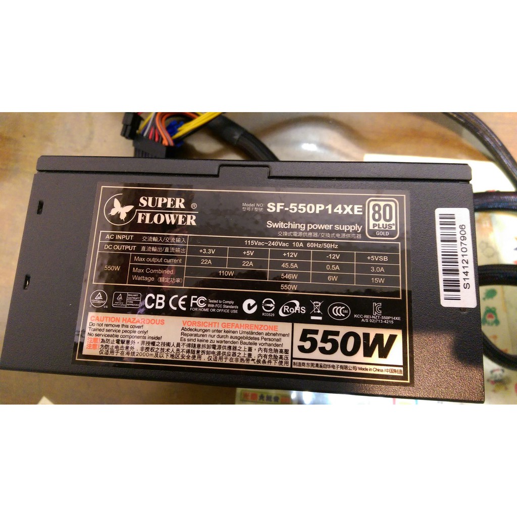 振華 冰山金蝶 550W 金牌 半模組化 保固內 SF-550P14XE 電源供應器 POWER