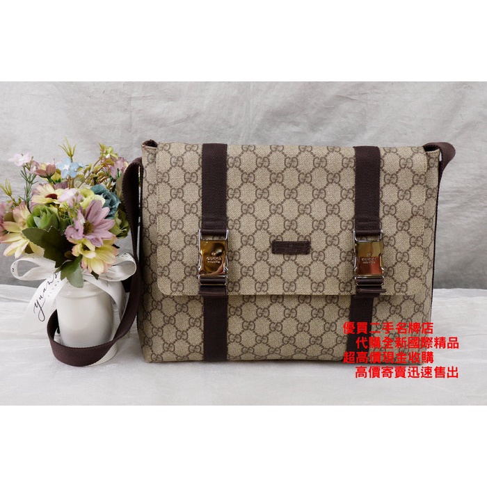 優買二手精品名牌店 GUCCI 122373 咖 PU GG 斜背包 書包 電腦包 郵差包 記者包 航空包 信差包 美品