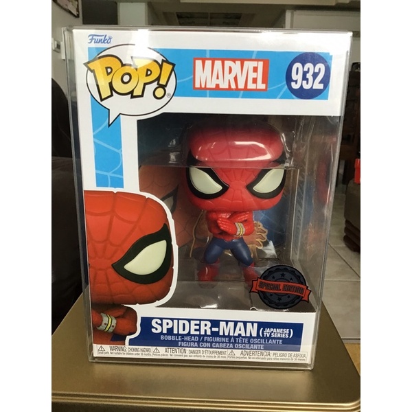 在台正版現貨(含外硬盒)FUNKO POP 蜘蛛人SPIDER-MAN日本東映（SE）