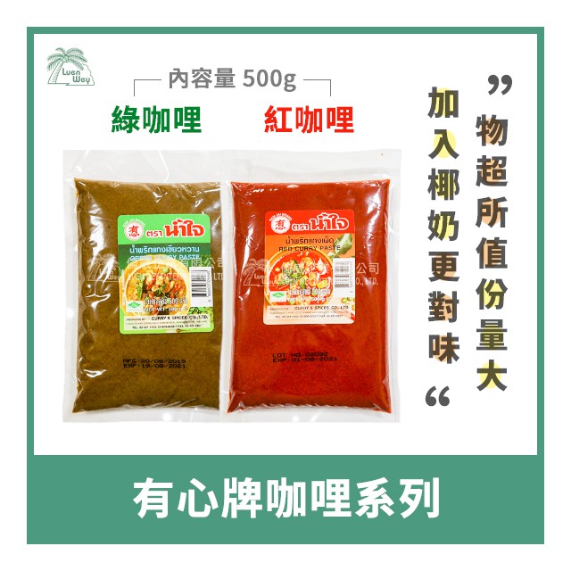 高仿錶 泰麵 Jky的店 乾湯兩吃 紅咖哩 綠咖哩 泰式打拋 泰式酸辣 4入 袋純素 I 13059162 7952037577 Position 優惠推薦