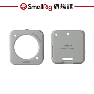 SmallRig 3627 DJI ACTION2 保護殼 灰 公司貨