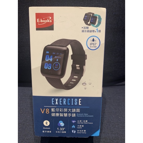 E-BOOKS V8 藍芽彩屏大錶面健康智慧手錶 智能手錶
