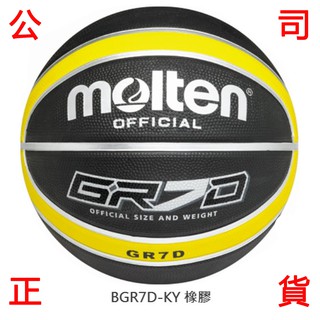 現貨販賣《小買賣》 MOLTEN GR7D 籃球 7號 黑黃色 深溝 室外球 附球針 附球網 深溝 戶外籃球 7號籃球