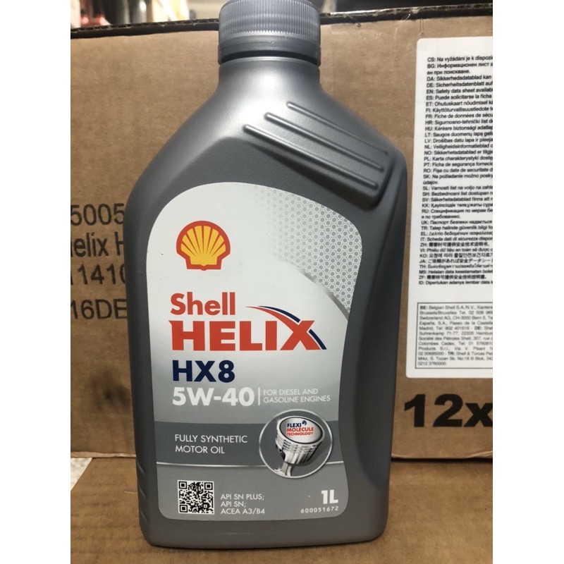 單買區-【殼牌】Shell HELIX HX8、5W40、合成機油、1L/罐【歐洲進口】