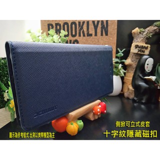【逢甲區】夏普 Sharp Aquos Z2 FS8002 S2 FS8016 皮套 十字紋 隱藏磁釦側翻皮套
