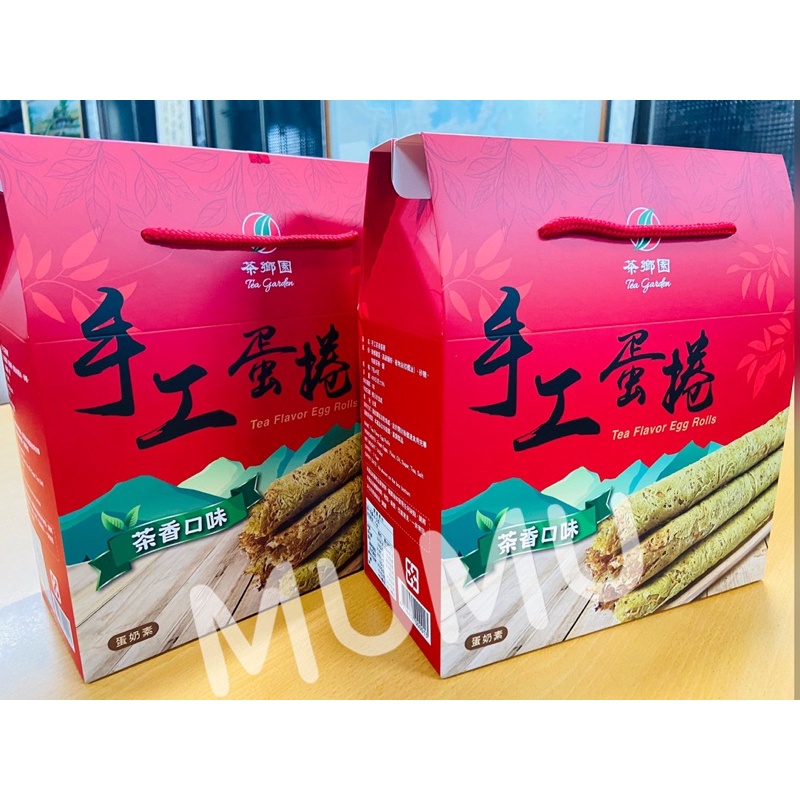 🌟手工茶香口味蛋捲🌟