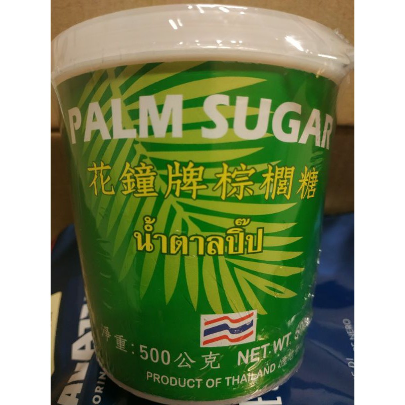 棕櫚糖500g的價格推薦 2021年12月 比價比個夠biggo