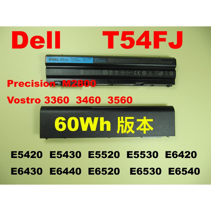 Dell E5430 E5420 E5520 E6420 E6430 E6520 T54FJ 原廠電池 71R31 戴爾