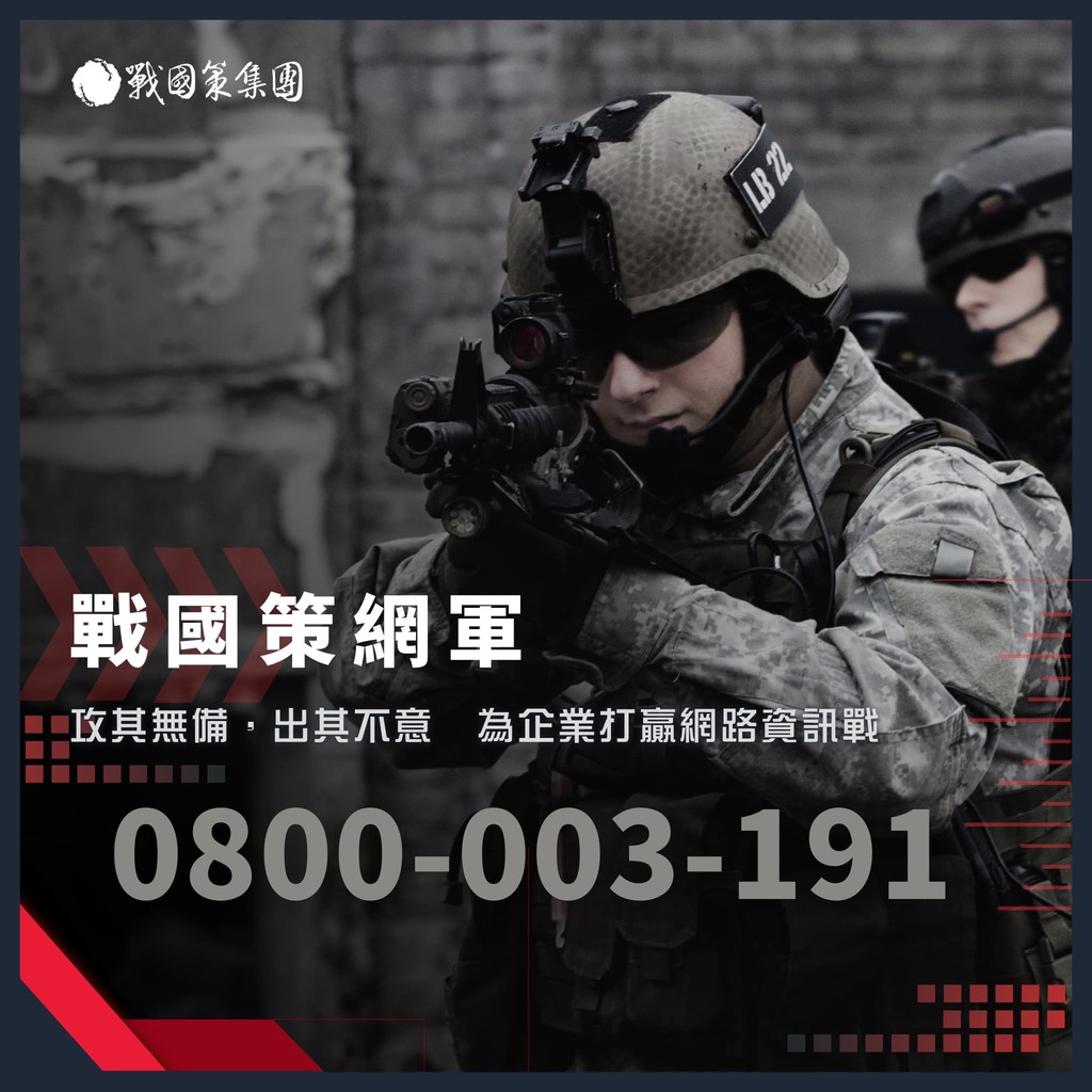 網軍 Facebook 按讚粉絲 追蹤直播粉專贊台灣贊臉書增粉貼文讚fb 觀看加粉包月讚 蝦皮購物