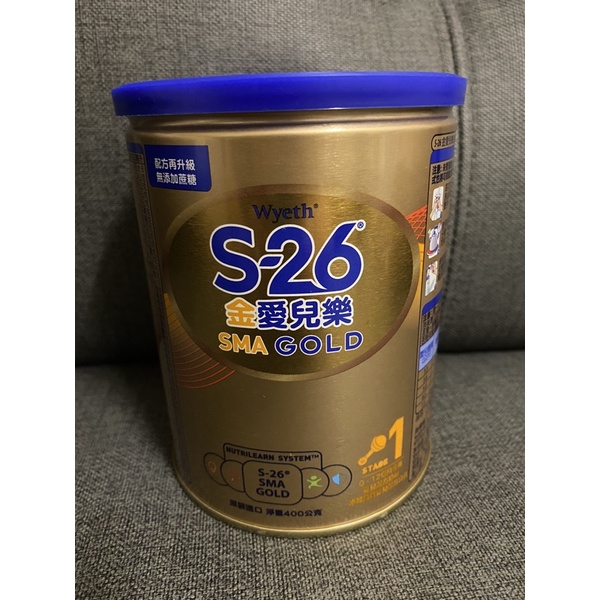 S26金愛兒樂400g