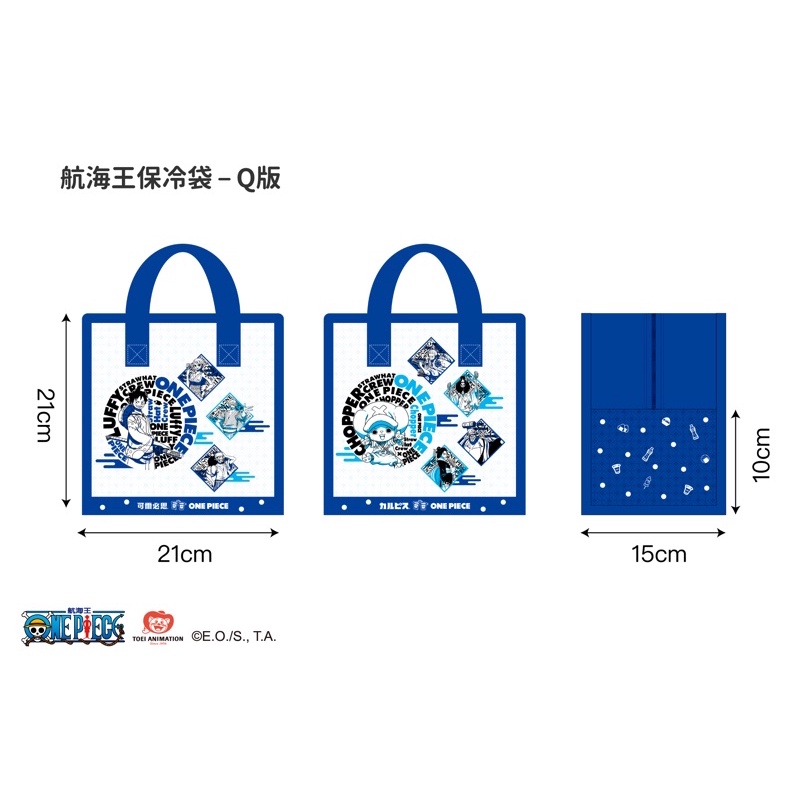 免運費 7-11 航海王 保冷袋 / 海賊王 魯夫 喬巴 佛朗基 香吉士