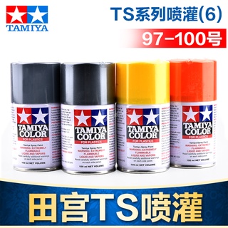 *米老鼠王國* 一葉TAMIYA田宮軍事迷彩上色高達模型噴漆油漆噴罐TS97-100