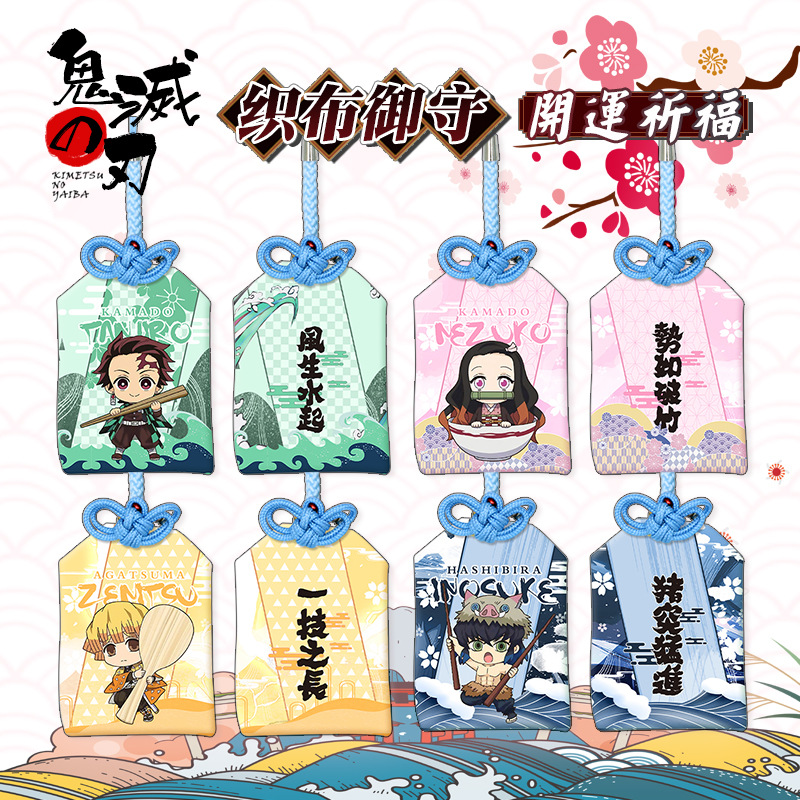 Lv高仿 Lgkar 鬼滅之刃原子筆6色 8色原子筆 炭治郎禰豆子我妻善逸原子筆學生文具獎品禮物 I Position 優惠推薦 21年10月
