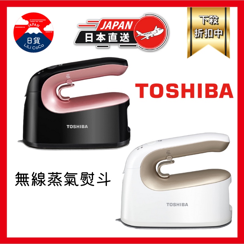 Toshiba 無線的價格推薦- 2022年9月| 比價比個夠BigGo