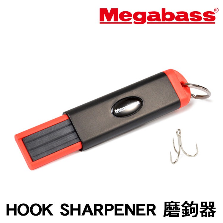 MEGABASS HOOK SHARPENER 磨鉤器 [漁拓釣具]