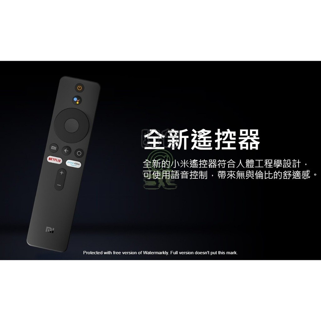 【現貨】台灣小米盒子S遙控器 (MDZ-22-AB) (MDZ-22-AG)小米電視棒 小米盒子遙控器 | 蝦皮購物