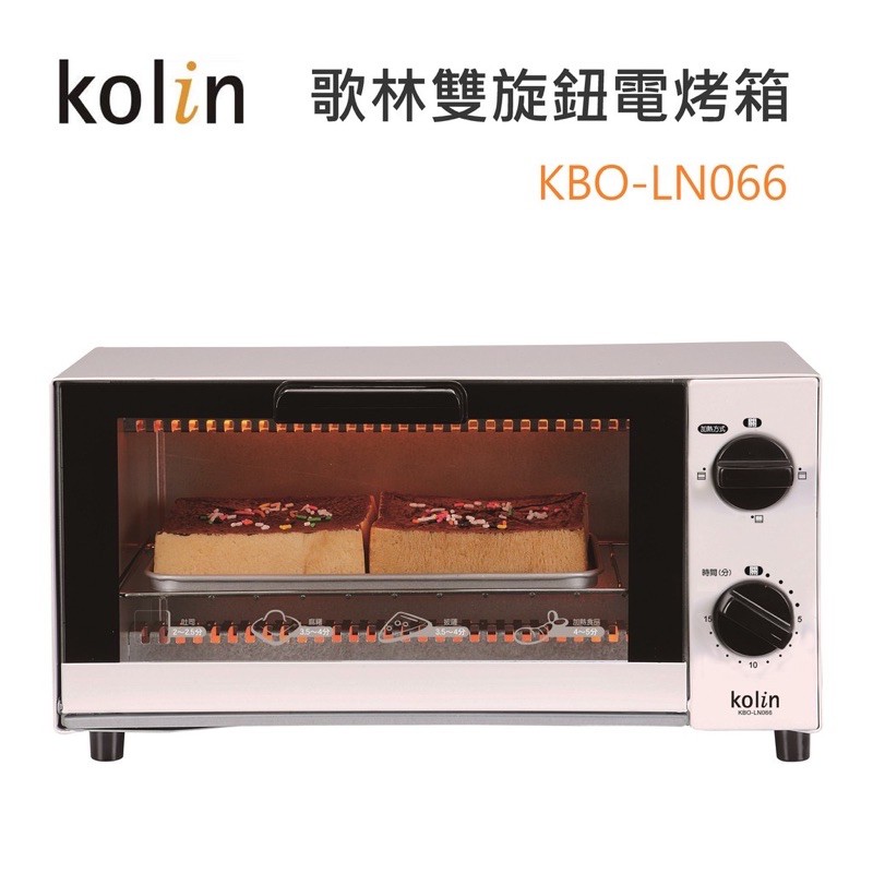 二手 歌林 6L 雙旋鈕烤箱 KBO-LN066 烤麵包 烤地瓜 烤吐司 烤肉 迷你 小烤箱 烤爐
