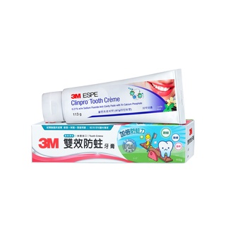 3M 雙效防蛀護齒牙膏 強化琺瑯質預防蛀牙 低泡沫 口味溫和不刺激 老人 小孩兒童 成人都適用
